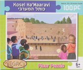 Kotel Ha'Maaravi 100 Piece Puzzle