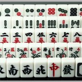 Officiële Mahjong speel set voor 4 personen | Traditioneel | 4 sets