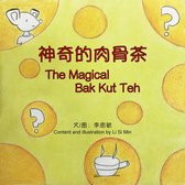 SINGAPO人: Discovering Chinese Singaporean Culture 3 - 神奇的肉骨茶 The Magical Bak Kut Teh