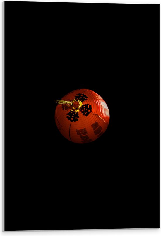 Dibond - Klassieke Oranje Lampion - 40x60 cm Foto op Aluminium (Met Ophangsysteem)