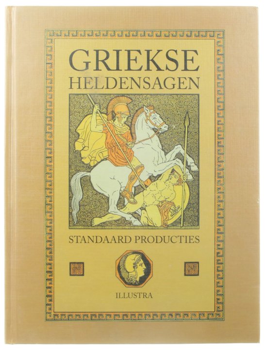 9789002204869 - Griekse Heldensagen