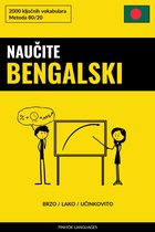 Naučite Bengalski - Brzo / Lako / Učinkovito