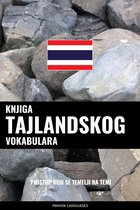 Knjiga tajlandskog vokabulara