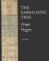 Dimyonot-The Kabbalistic Tree / האילן הקבלי