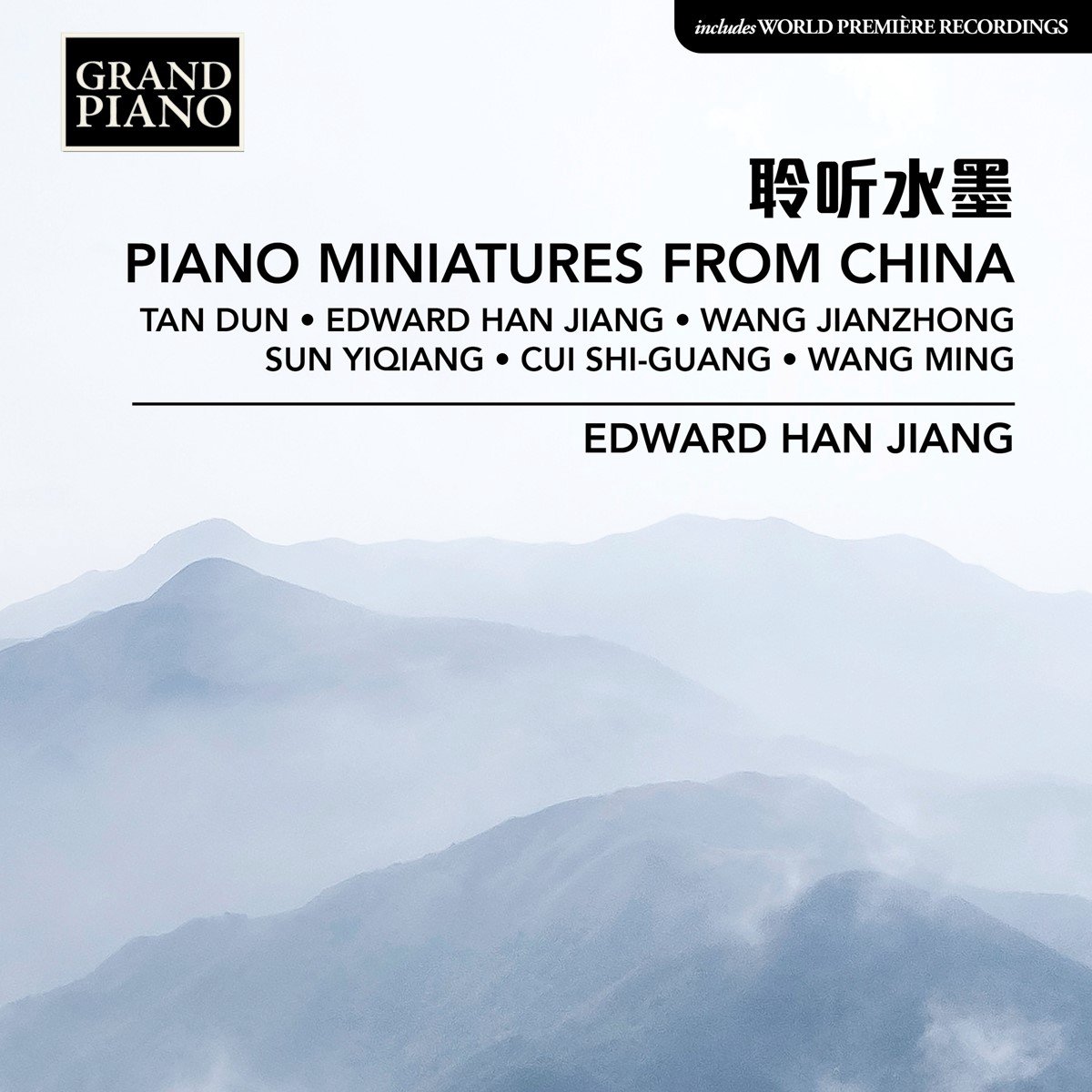 Edward Han Jiang - Piano Miniatures From China (CD)