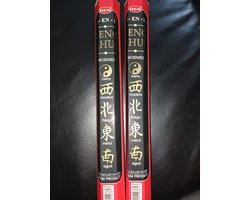 HEM Wierook - Feng Shuis 5 in 1 - 1 los pakje à 20 stokjes