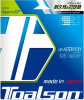 Toalson HD Aster Poly 1.19 (SET)