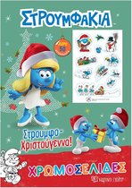Grieks Kleurboek van de smurfen - Kerstmis - Χριστούγεννα Στο Στρουμφοχωριό - met stickers