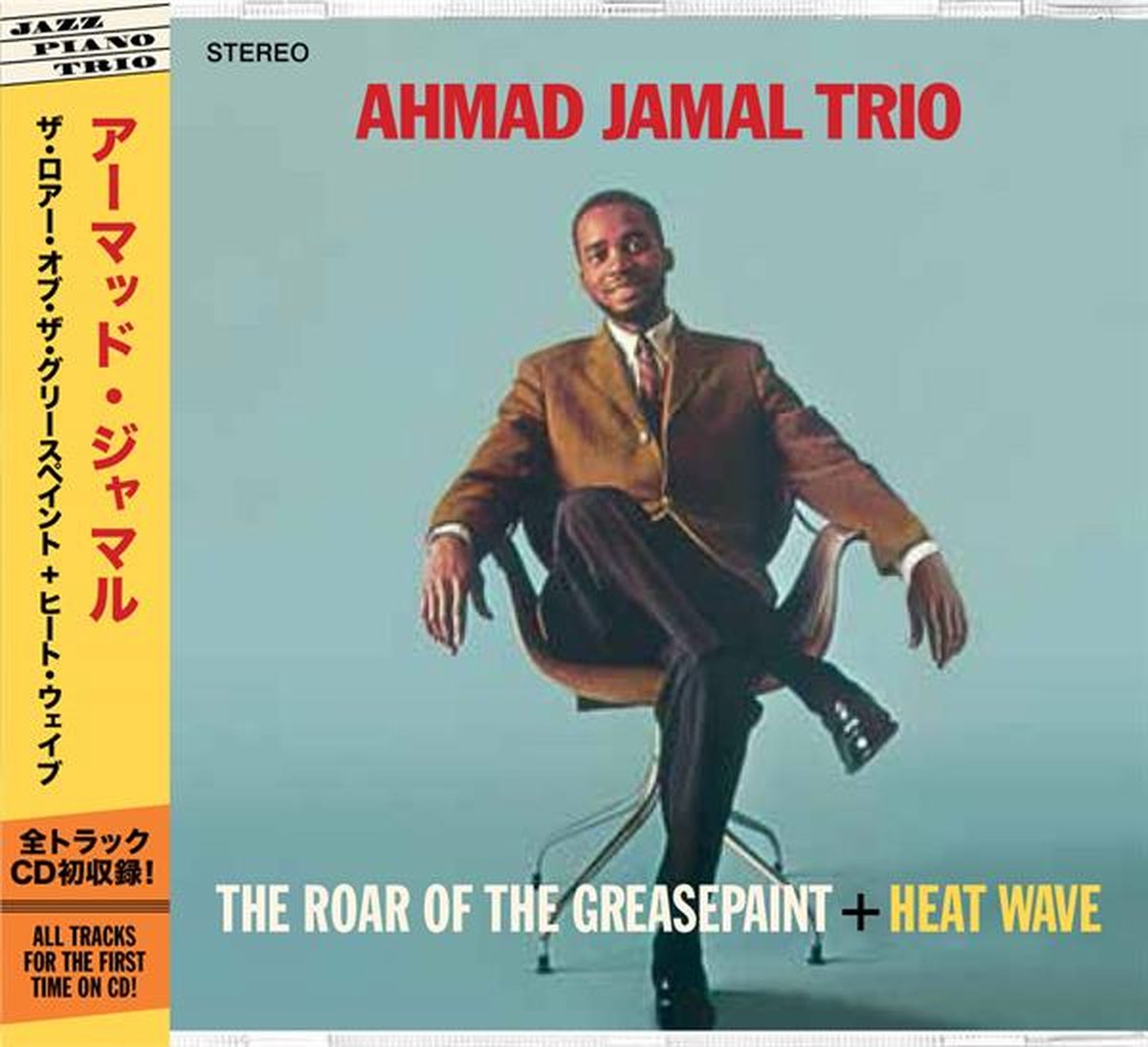 Ahmad Jamal - The Roar Of The Greasepaint + Heat Wave (CD)