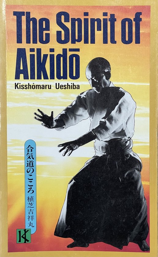 The Spirit Of Aikido - cover