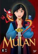 Mulan (DVD) (Special Edition)