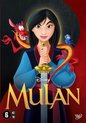 Mulan (DVD) (Special Edition)