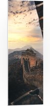 WallClassics - PVC Schuimplaat- Chineese Muur vanuit het Raam - 30x90 cm Foto op PVC Schuimplaat