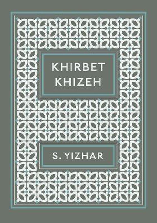 Khirbet Khizeh