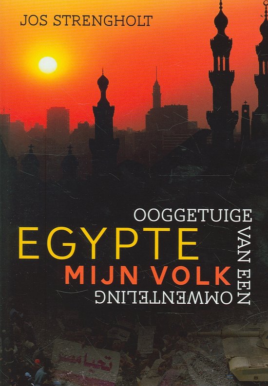 Cover van het boek 'Egypte mijn volk' van Jos Strengholt