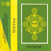 Ukandanz - 4 Against The Odds (LP)