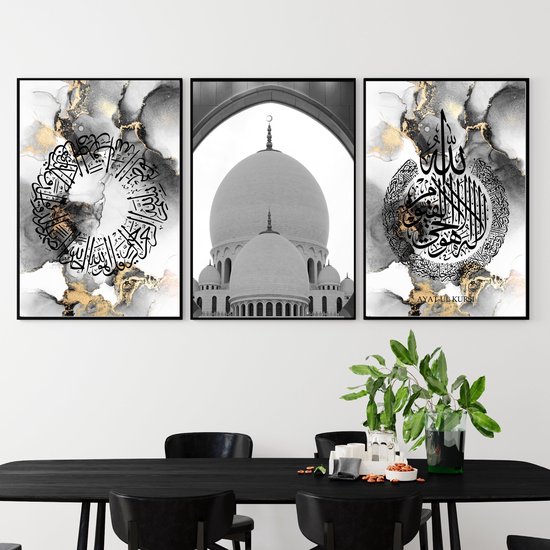 Islam Poster Set van 3 stuks 60x90cm (zonder frame) - Islamitische Kunst aan de Muur - Wanddecoratie - Wall Art- Islamic wall art - Gepersonaliseerde posters