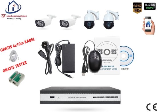 Home-Locking camerasysteem met NVR 5.0MP H265 POE met 2 PTZ en 2 bullet camera's 1944P 5.0MP. CS-4-1463