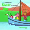 Kikker en het water.  (maxi - editie  25 x 25cm )  Kikker & Vriendjes.