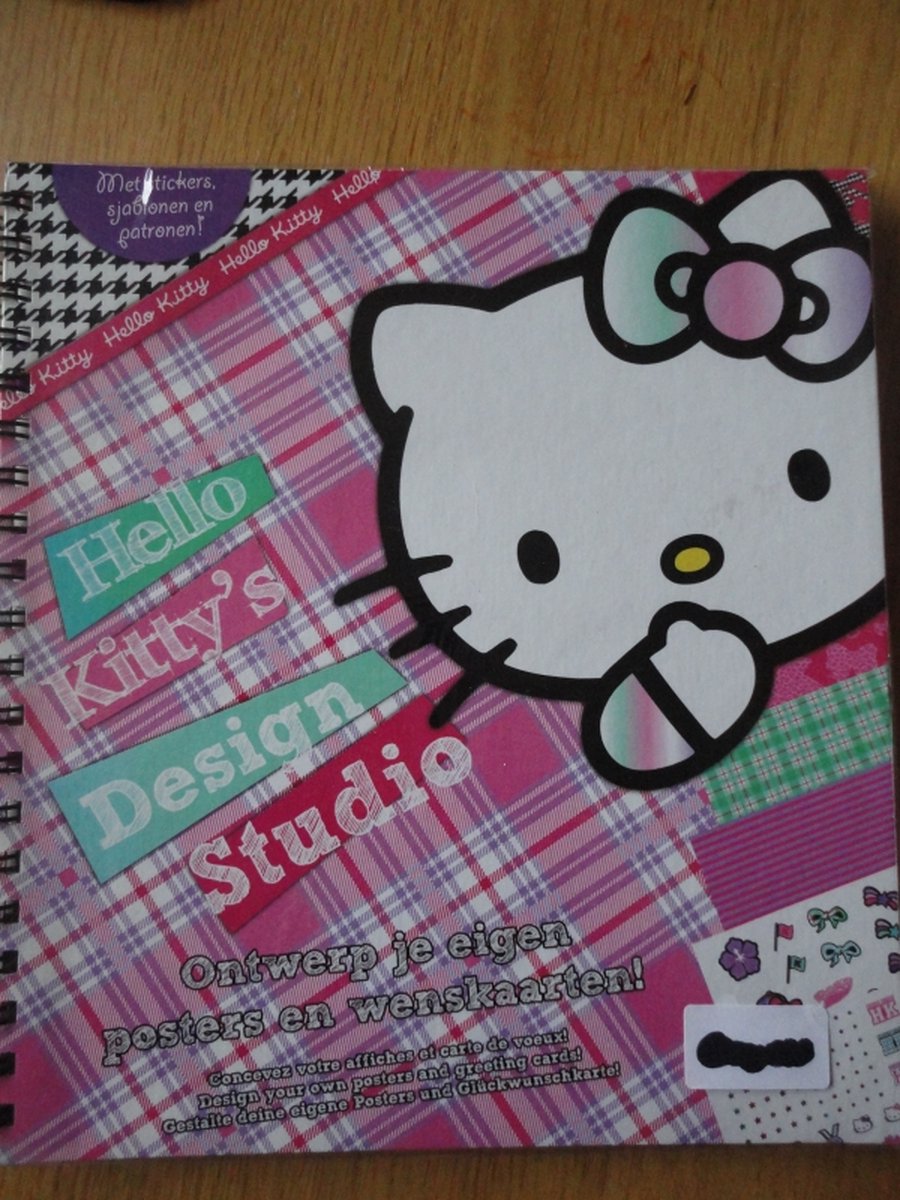 Sanrio Hello Kitty Design Studio