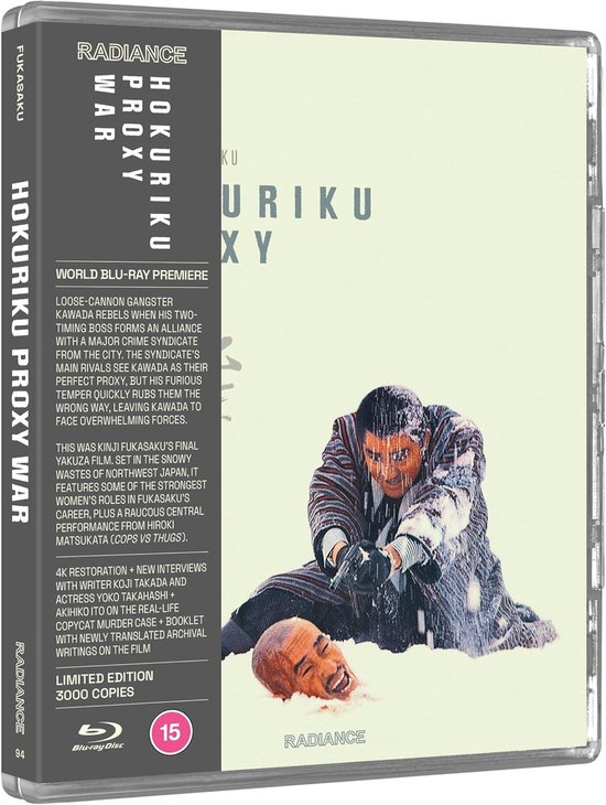 Hokuriku Proxy War - Limited Edition - Blu-ray - Import