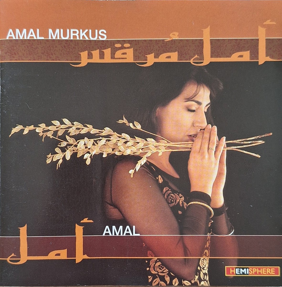 Amal