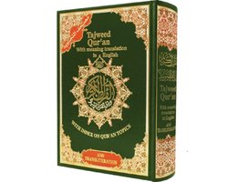 Tajweed Koran Hafz met Engelse vertaling- Quran with English meaning and transliteration- Quran Arabic- Ideaal voor studie- Ramadan Mubarak Eid Mubarak