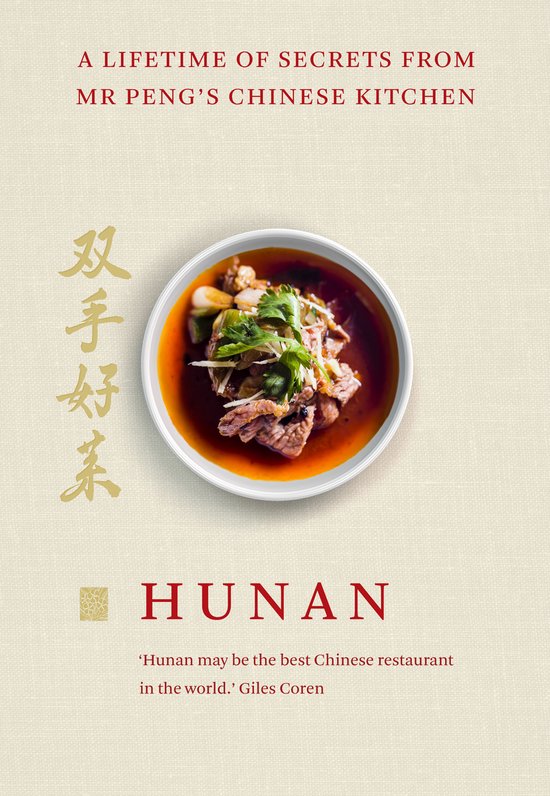 Mr Pengs Hunan - cover