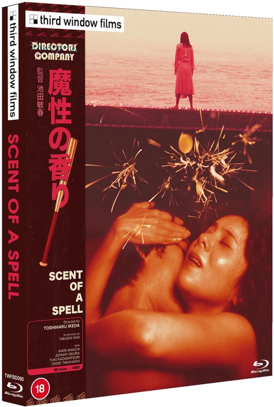 Scent of a Spell - Blu-ray - Import