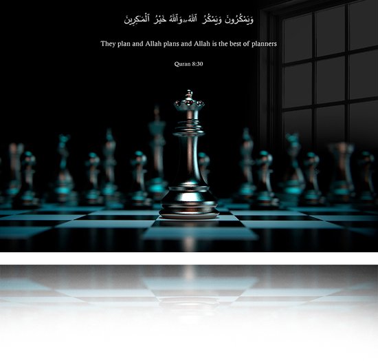 Chess Board - plexiglas foto - inclusief wandbevestiging - 100x75 cm - muurdecoratie - islamitisch schilderij - koran quote