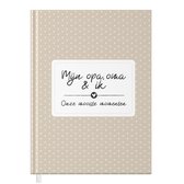 Fyllbooks - Mijn Opa, Oma & Ik invulboek - Cadeau voor Opa en Oma - Dagboek - Herinneringsboekje - 80 Pagina's - Hardcover - Beige hearts