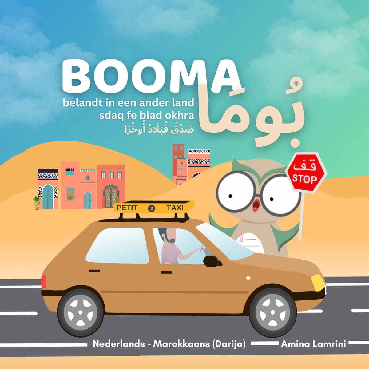 Omslag van Booma belandt in een ander land - tweetalige kinderboek Nederlands / Marokkaans Arabisch (Darija) - thema voertuigen.