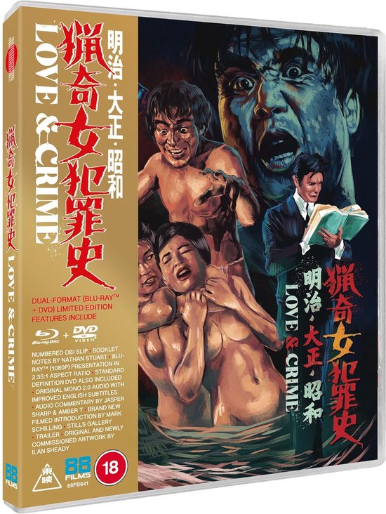 Love & Crime - Blu-ray - DVD - Import