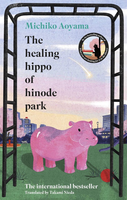 The Healing Hippo Of Hinode Park - cover