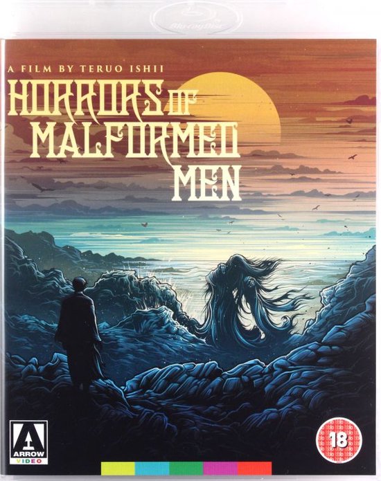HORRORS OF MALFORMED MEN江戸川乱歩全集恐怖奇形人間DVD DVD HORRORS