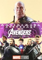 Avengers: Infinity War [DVD]