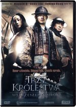 Three Kingdoms [DVD]