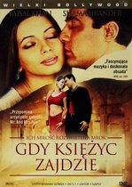Chand Bujh Gaya [DVD]
