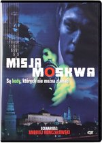 Moscow Chill [DVD]