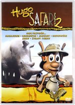 Hugo Safari 2 [DVD]