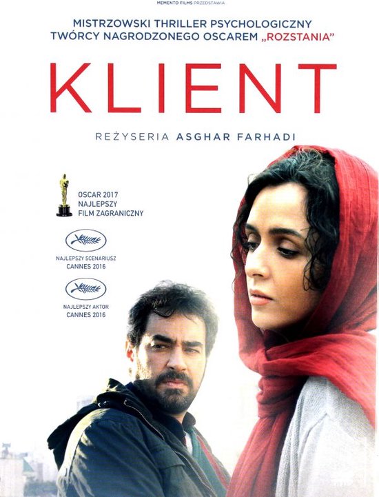 The Salesman [DVD]