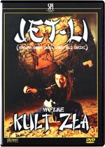 Kung Fu Cult Master [DVD]