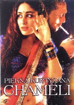 Chameli [DVD]