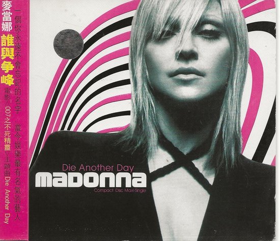 MADONNA - DIE ANOTHER DAY ( import)