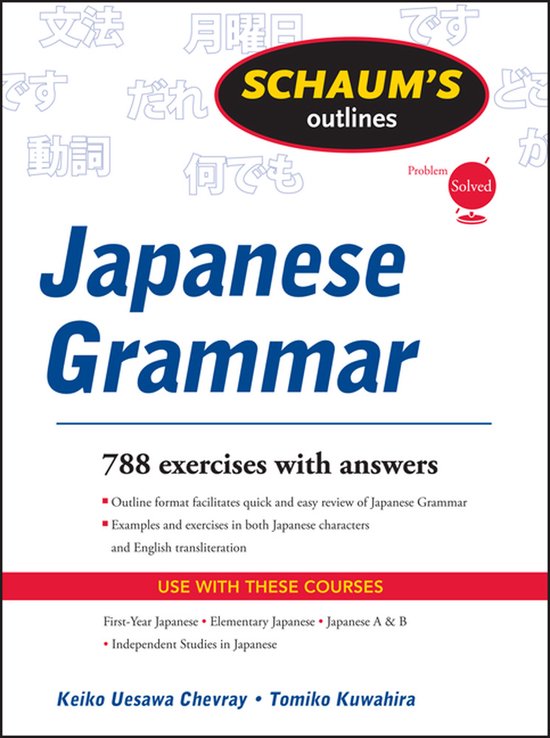 Schaums Outline Of Japanese Grammar - cover