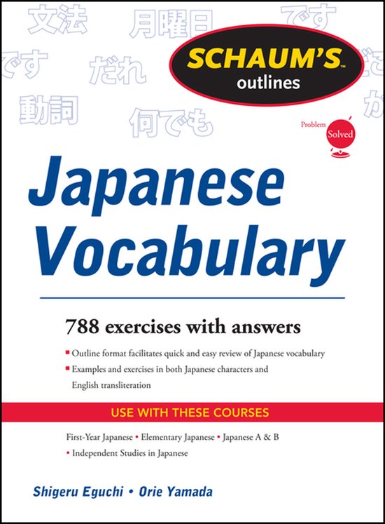 Schaums Outline Of Japanese Vocabulary - cover
