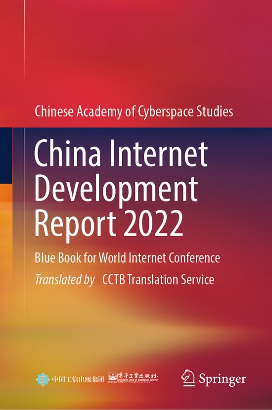 China Internet Development Report 2022 - cover