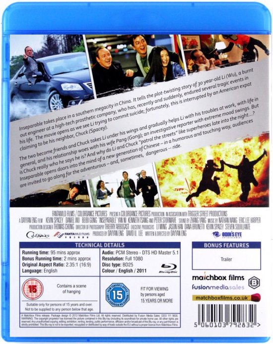 Xing ying bu li [Blu-Ray]