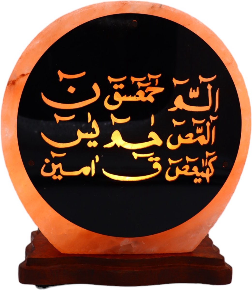 Himalaya Zoutlamp - Loh e Qurani - Lamp Islamitische - 20x15x22 cm - 4KG - Tafellamp – Sfeerlamp – Himalaya Zoutsteen Nachtlamp