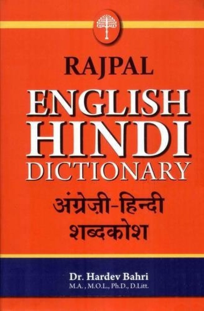 Rajpal English Hindi Dictionary 9788170281009 Hardev Bahri Boeken
